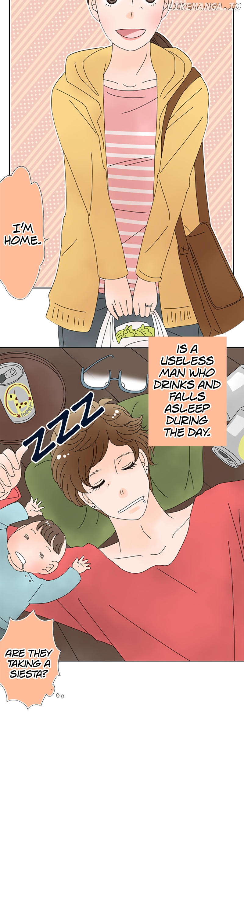 Roommates (OKAZAKI Shigeru) Chapter 168 - page 3