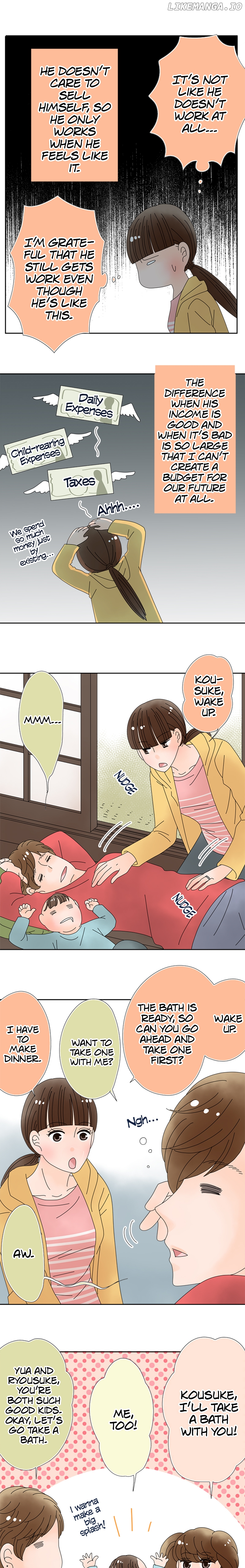 Roommates (OKAZAKI Shigeru) Chapter 168 - page 5