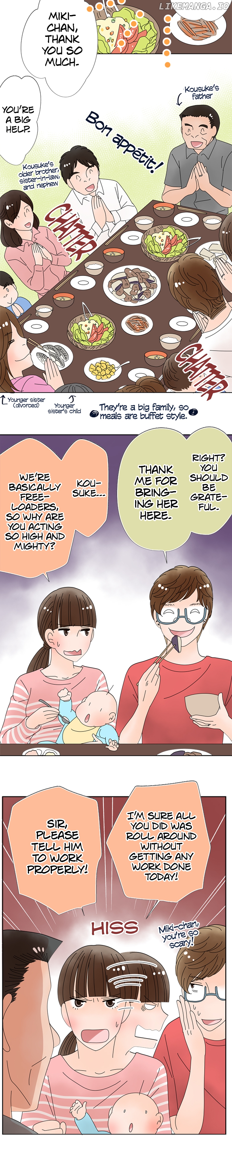 Roommates (OKAZAKI Shigeru) Chapter 168 - page 7