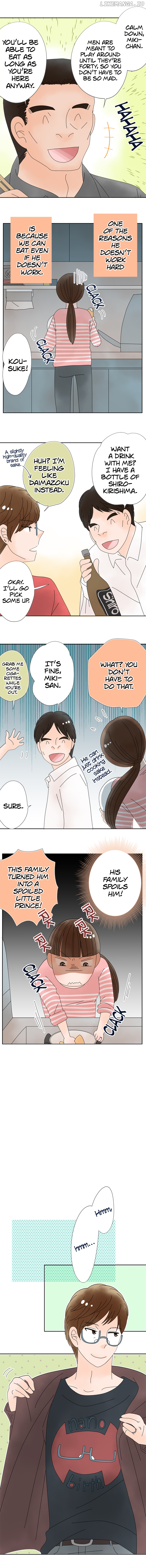 Roommates (OKAZAKI Shigeru) Chapter 168 - page 8