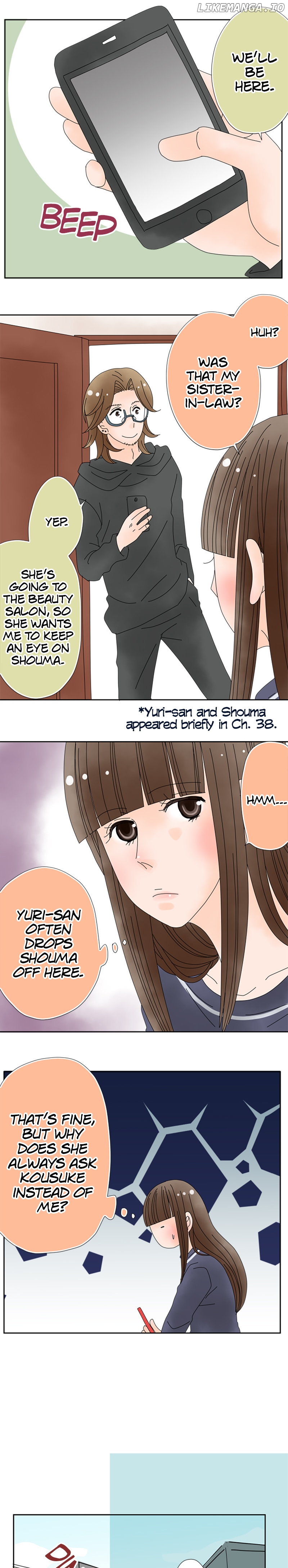 Roommates (OKAZAKI Shigeru) Chapter 115 - page 4