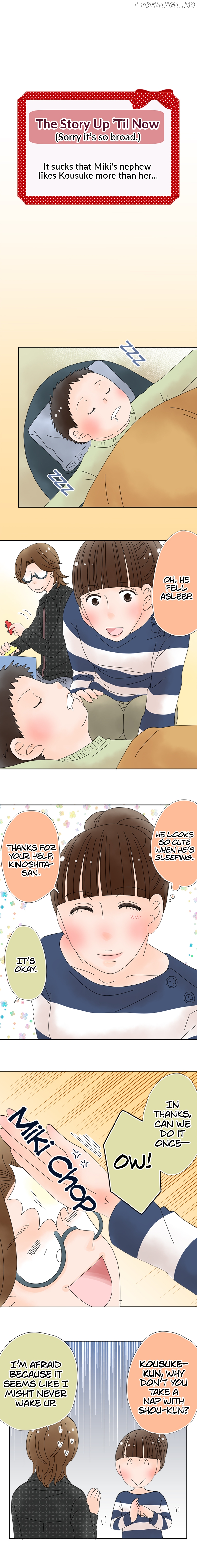 Roommates (OKAZAKI Shigeru) Chapter 116 - page 1