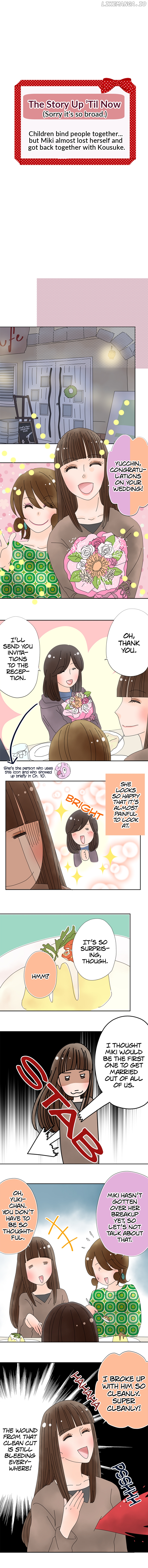 Roommates (OKAZAKI Shigeru) Chapter 117 - page 1