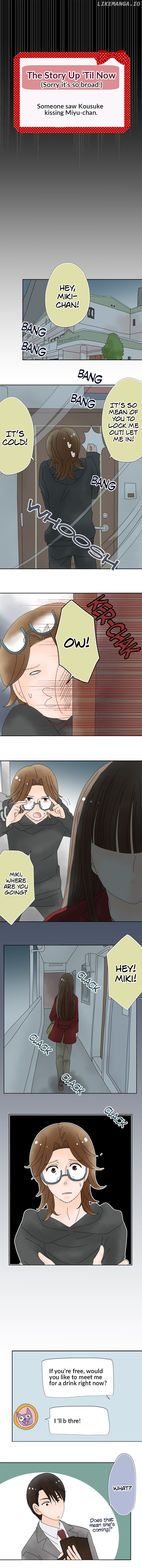 Roommates (OKAZAKI Shigeru) Chapter 118 - page 1