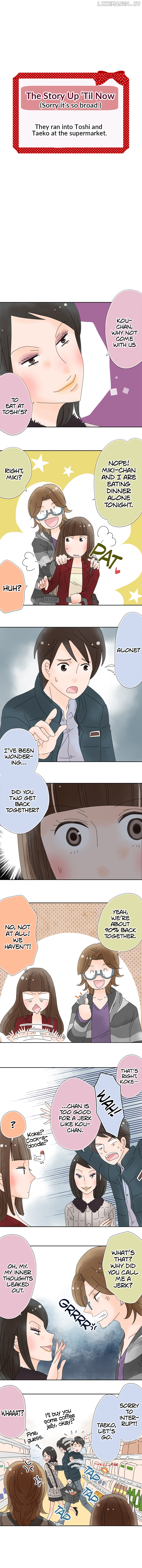 Roommates (OKAZAKI Shigeru) Chapter 73 - page 1