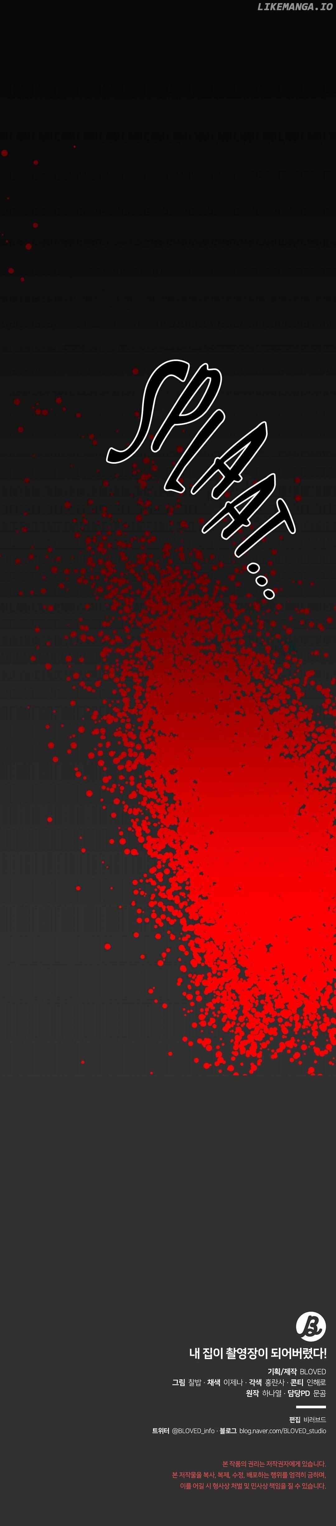 My Home As a Filming Location! Chapter 31 - page 22