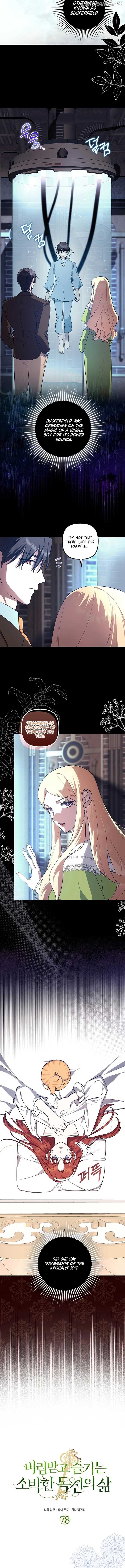 Catherine's Key to a Happy Life Chapter 78 - page 2