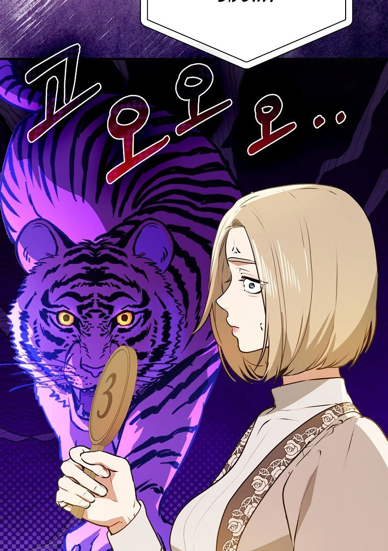 I Didn’t Mean to Seduce the Male Lead Chapter 113 - page 129
