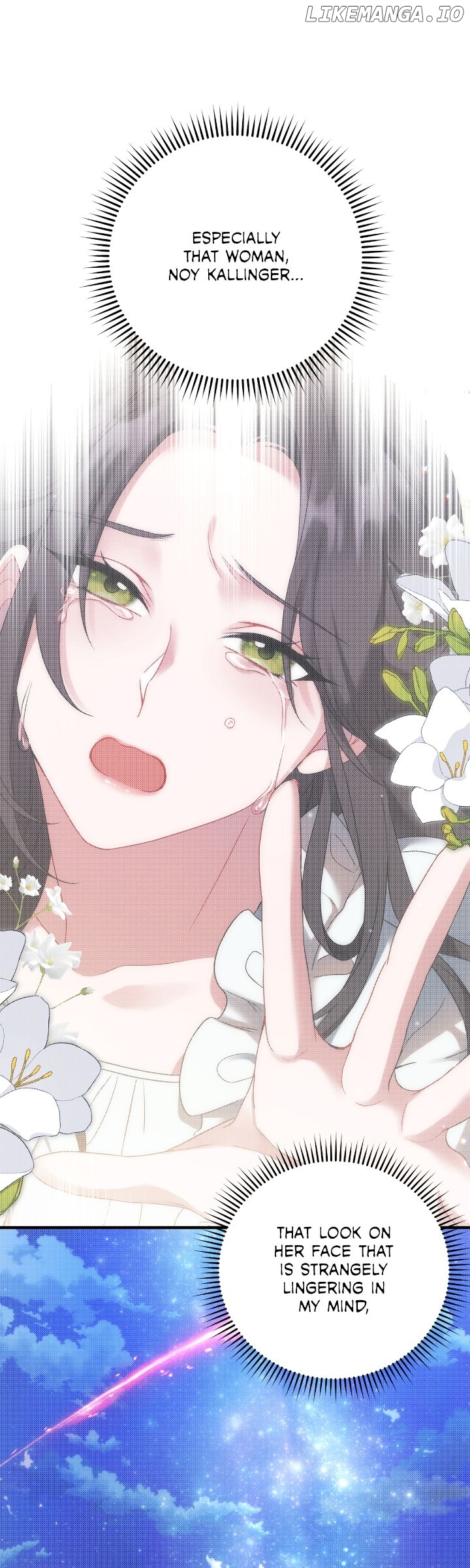 In the Name of Your Death Chapter 55 - page 32