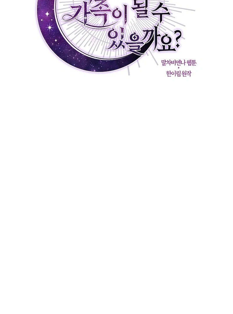 Can We Become a Family? Chapter 126 - page 56