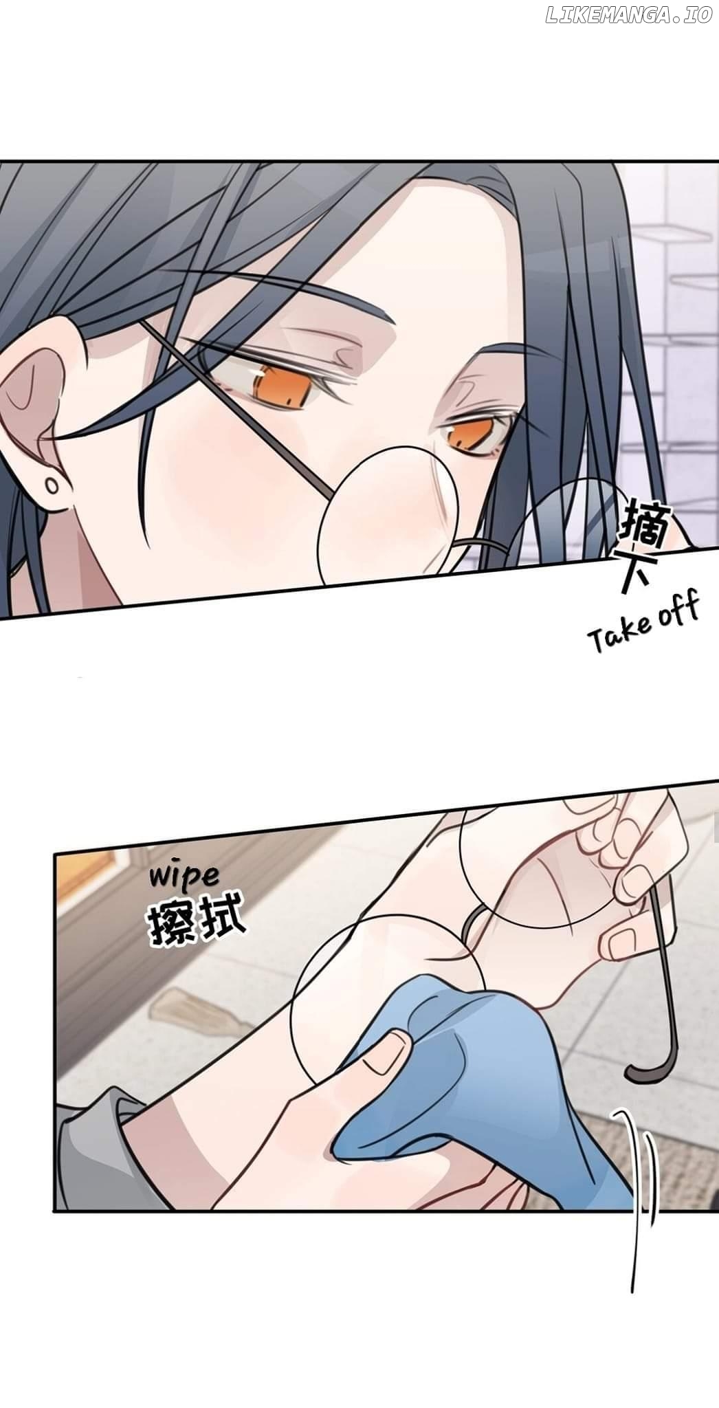 Listening To The Stars Chapter 47 - page 15