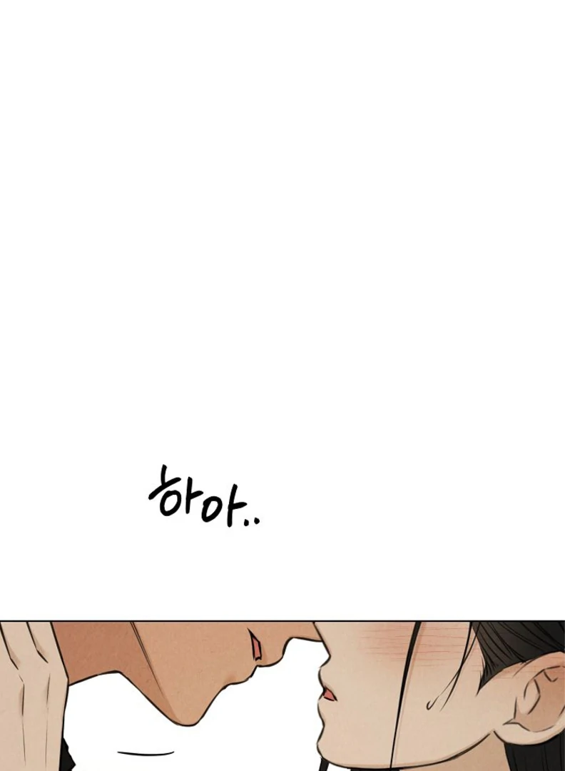 The Dawn to Come Chapter 51 - page 25