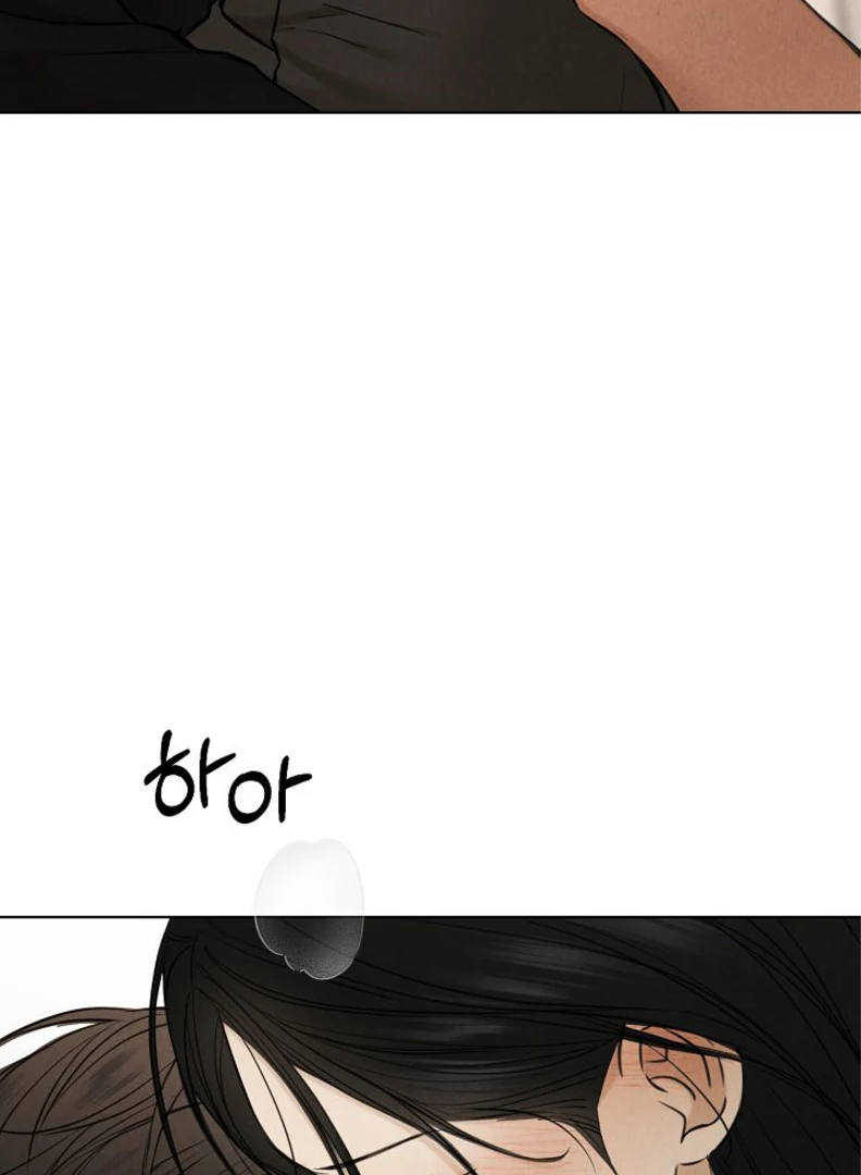 The Dawn to Come Chapter 51 - page 67