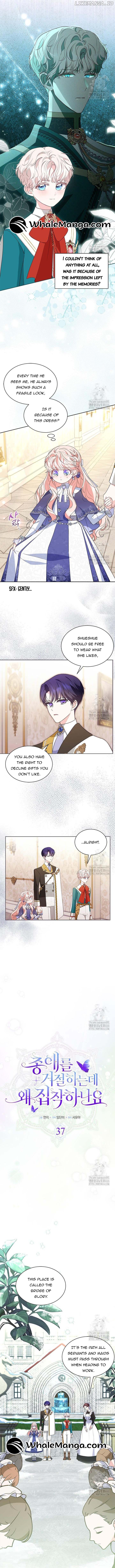 Why Are You Obsessed When I Reject Your Favor? Chapter 37 - page 6