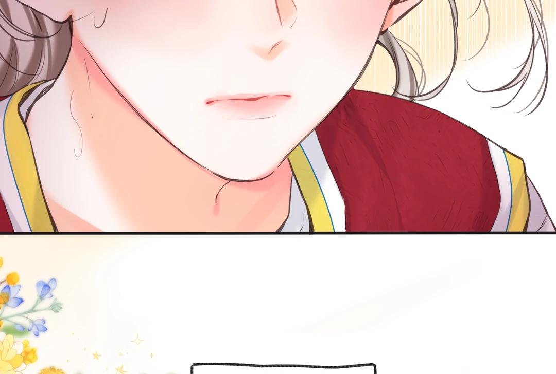 You Are My Desire Chapter 66 - page 58
