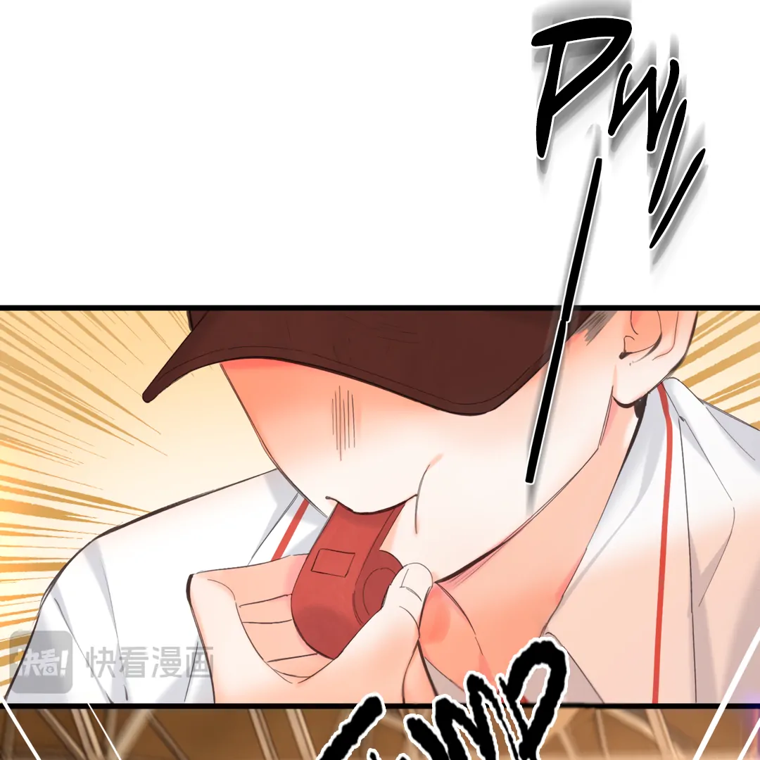You Are My Desire Chapter 67 - page 39