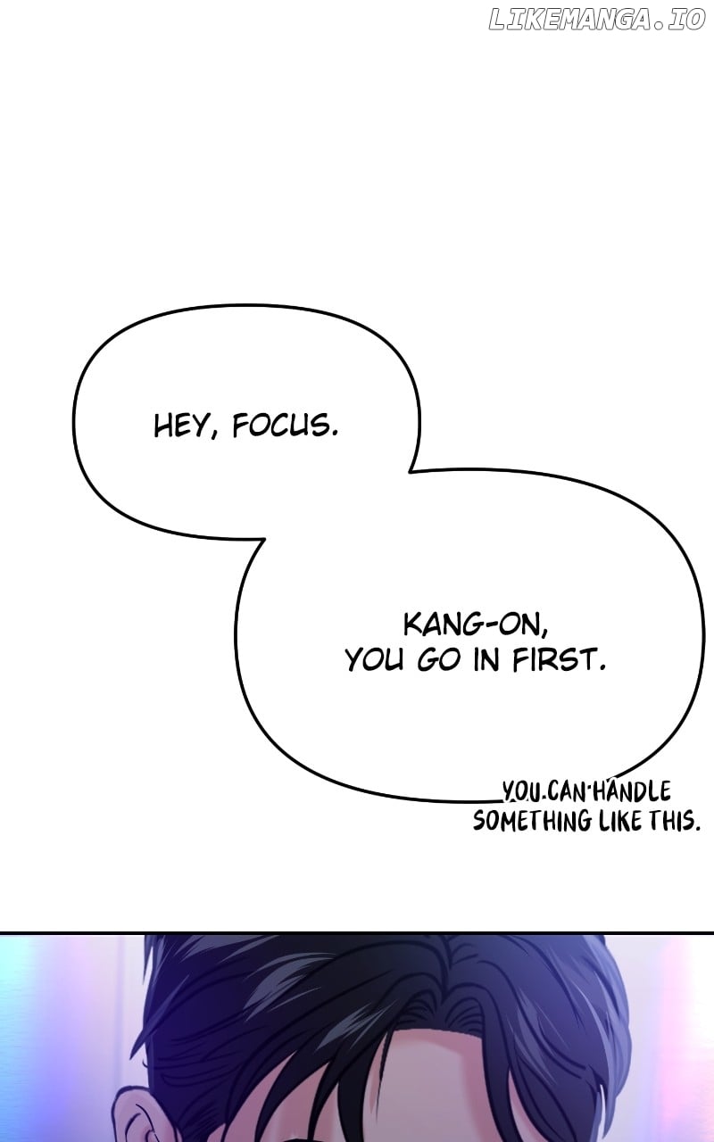A Campus Romance, I Guess Chapter 47 - page 10