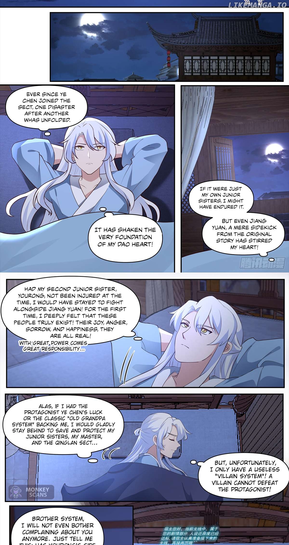The Great Villain Senior Brother and All of His Yandere Junior Sisters Chapter 65 - page 4