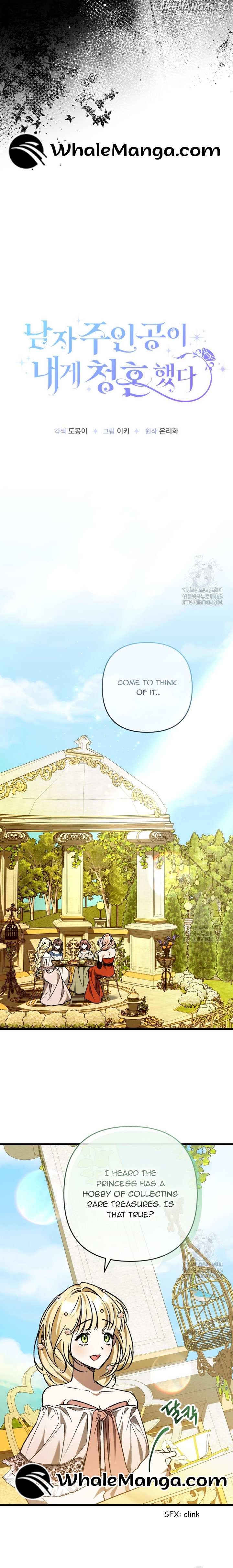 The Hero Proposed to Me Chapter 35 - page 8