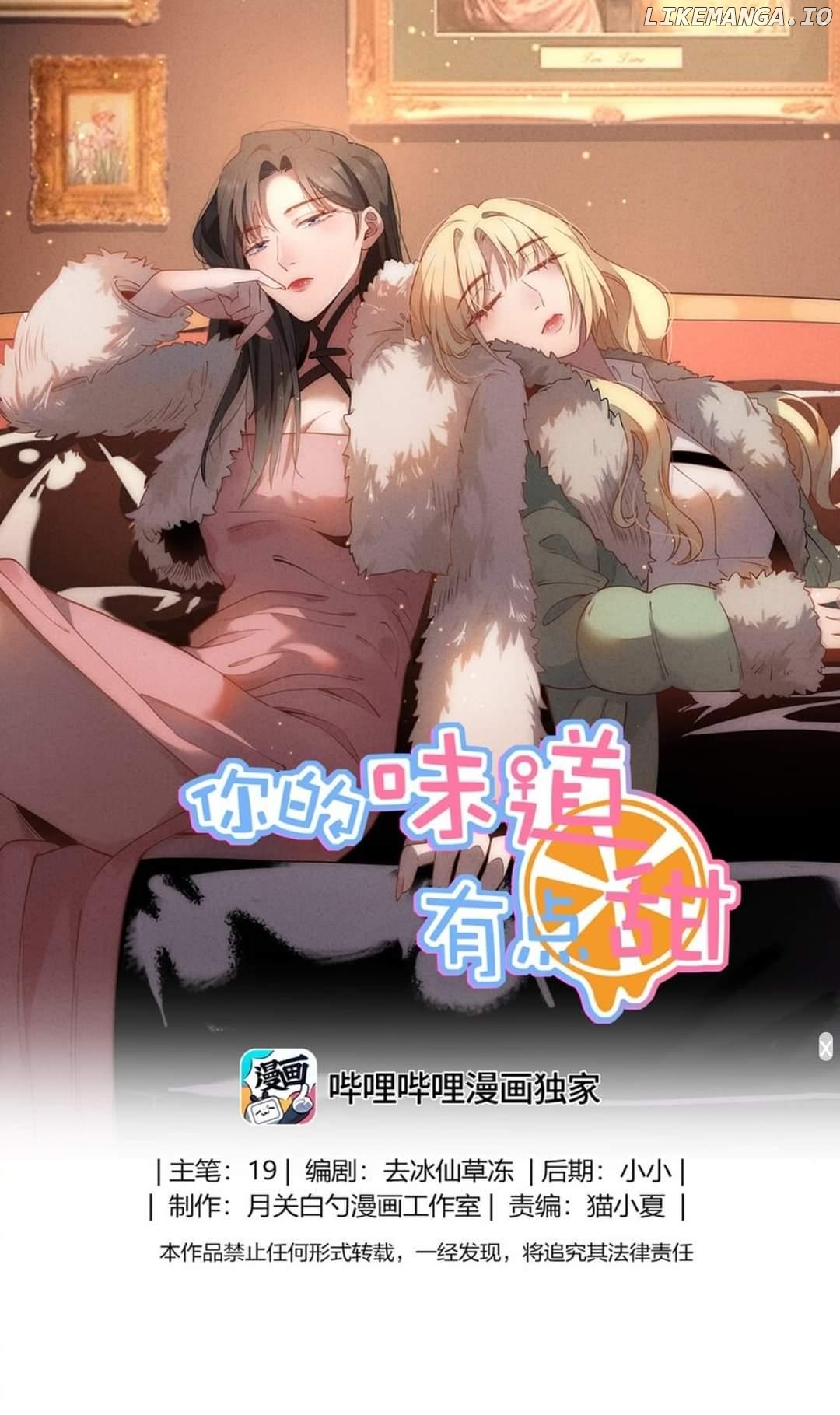 Your Scent is a Little Sweet Chapter 51 - page 1