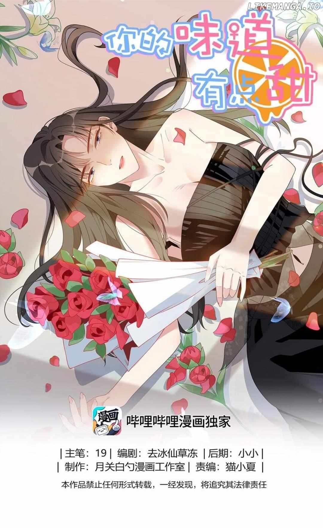 Your Scent is a Little Sweet Chapter 53 - page 1