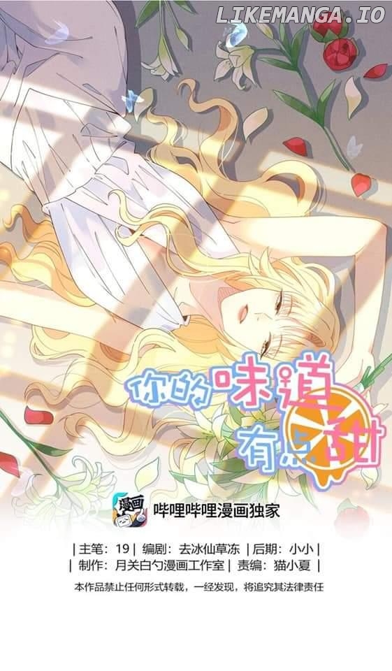 Your Scent is a Little Sweet Chapter 55 - page 1