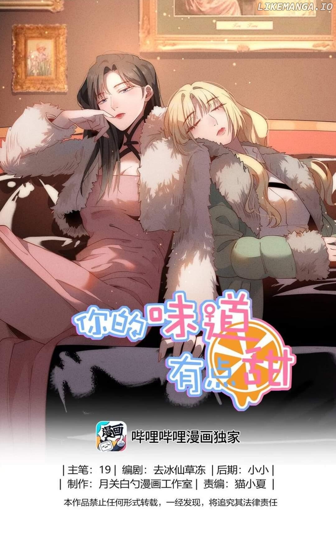 Your Scent is a Little Sweet Chapter 59 - page 1