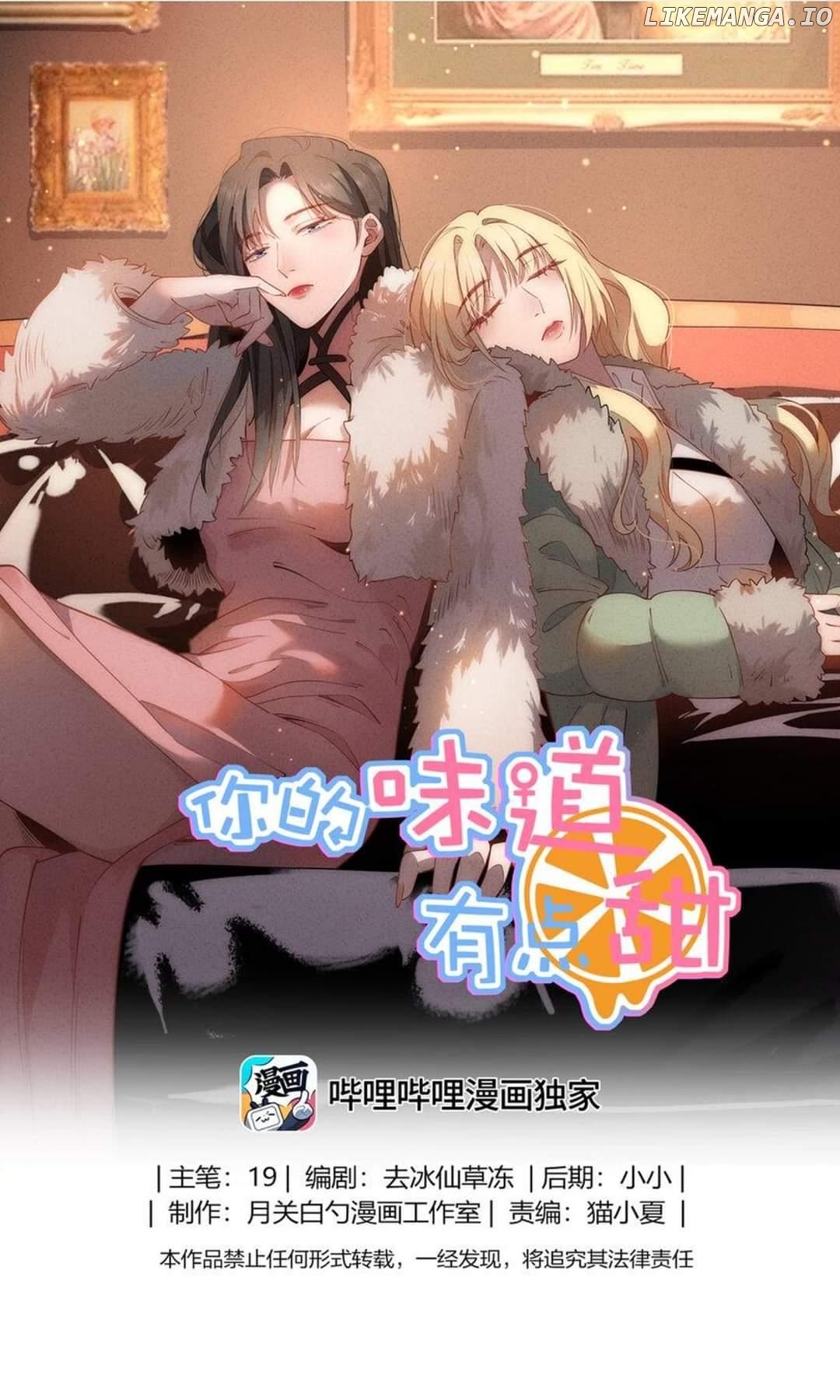 Your Scent is a Little Sweet Chapter 61 - page 1