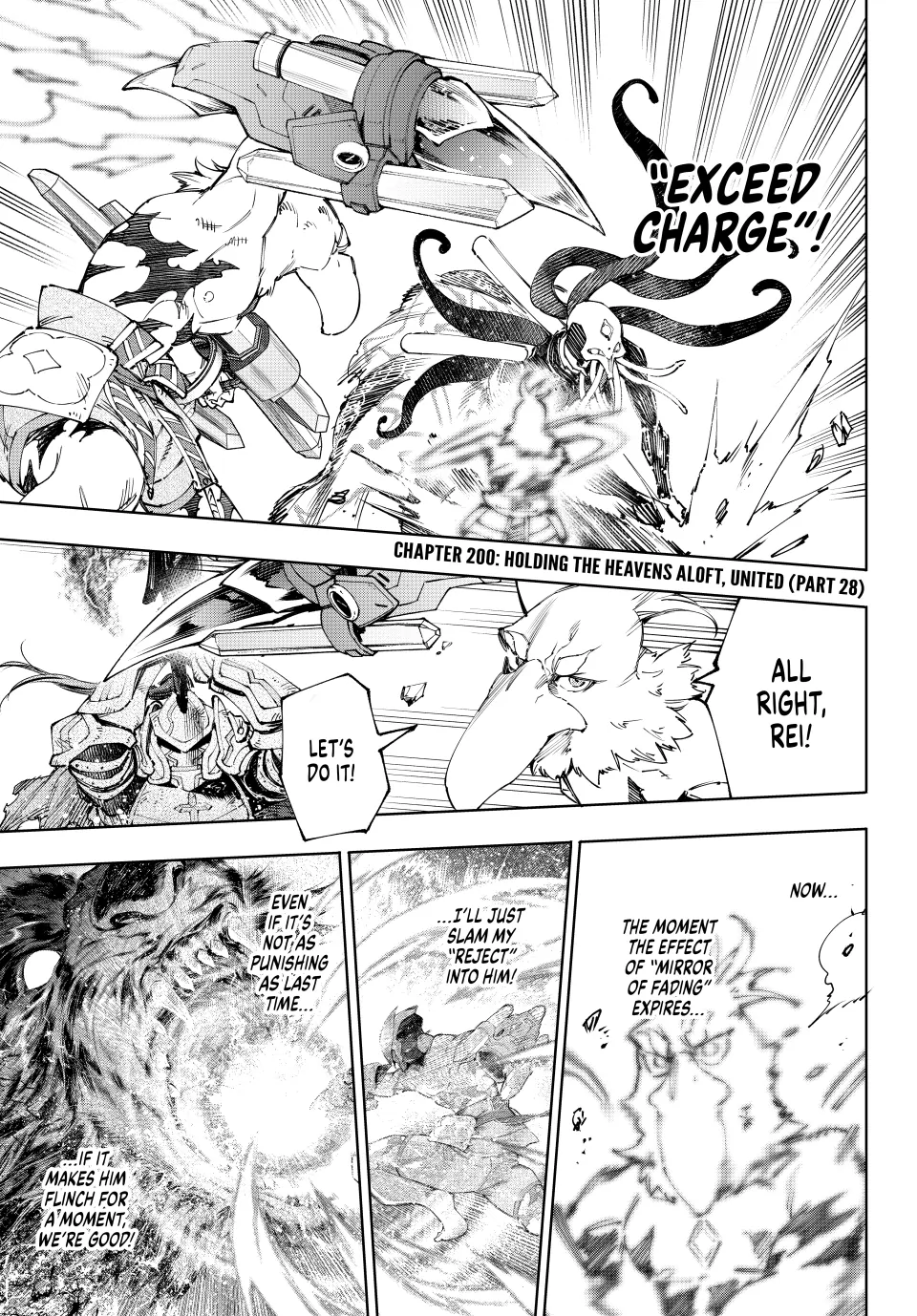 Shangri-La Frontier ~ Kusoge Hunter, Kamige ni Idoman to su~ Chapter 200 - page 1