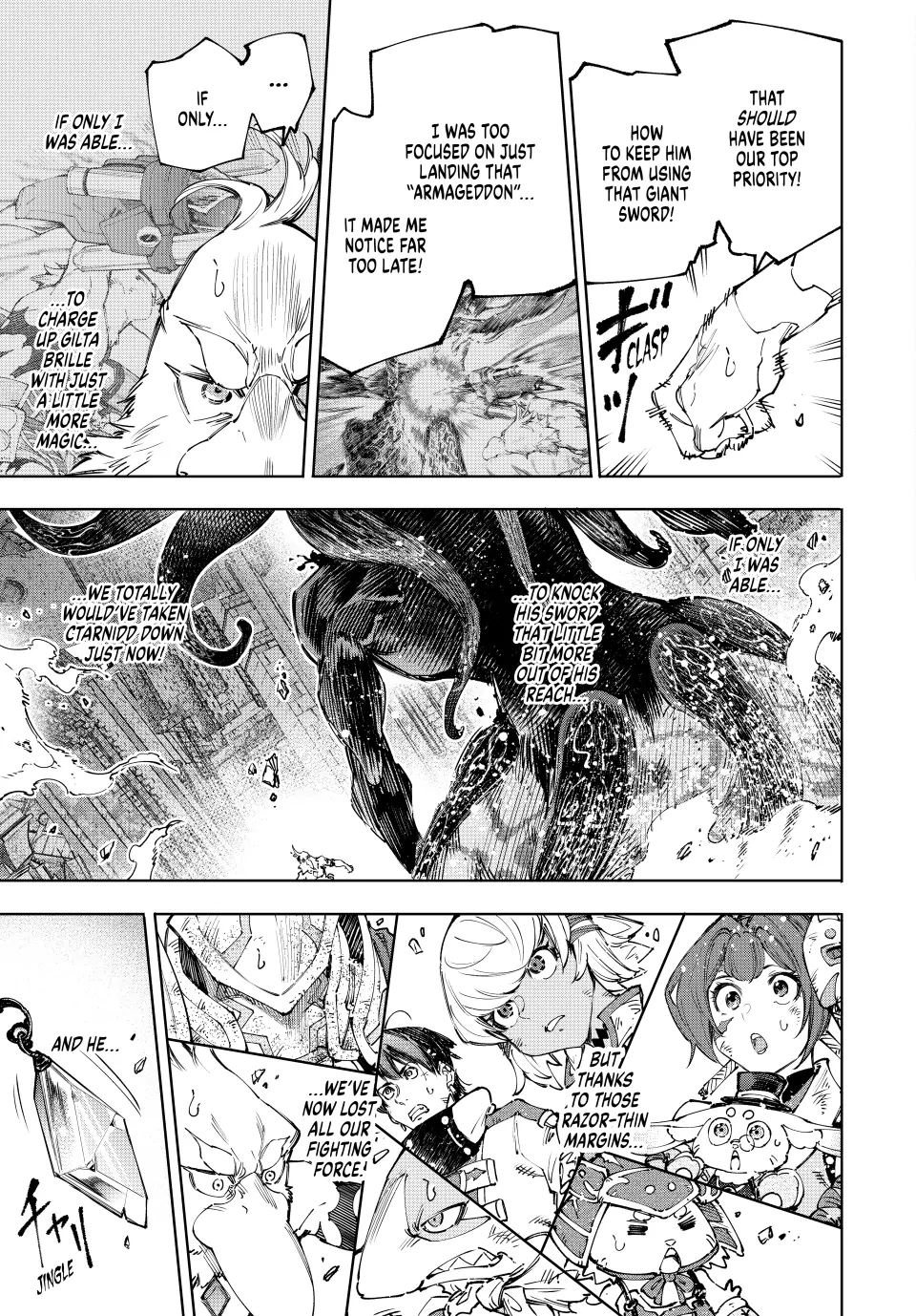 Shangri-La Frontier ~ Kusoge Hunter, Kamige ni Idoman to su~ Chapter 200 - page 16