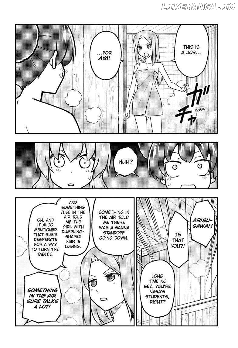 Fly Me to the Moon - Manga Chapter 296 - page 5