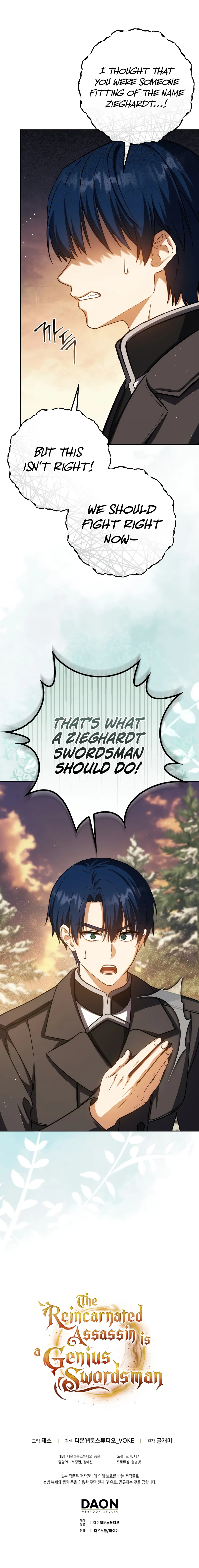 The Reincarnated Assassin is a Genius Swordsman Chapter 42 - page 12