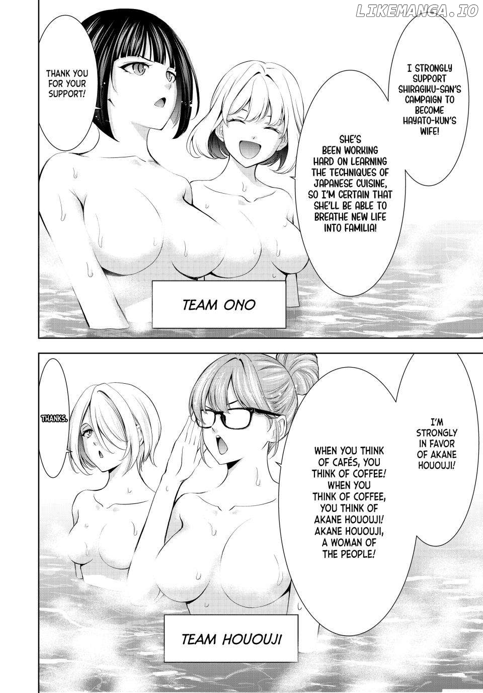 Goddess Café Terrace Chapter 174 - page 8