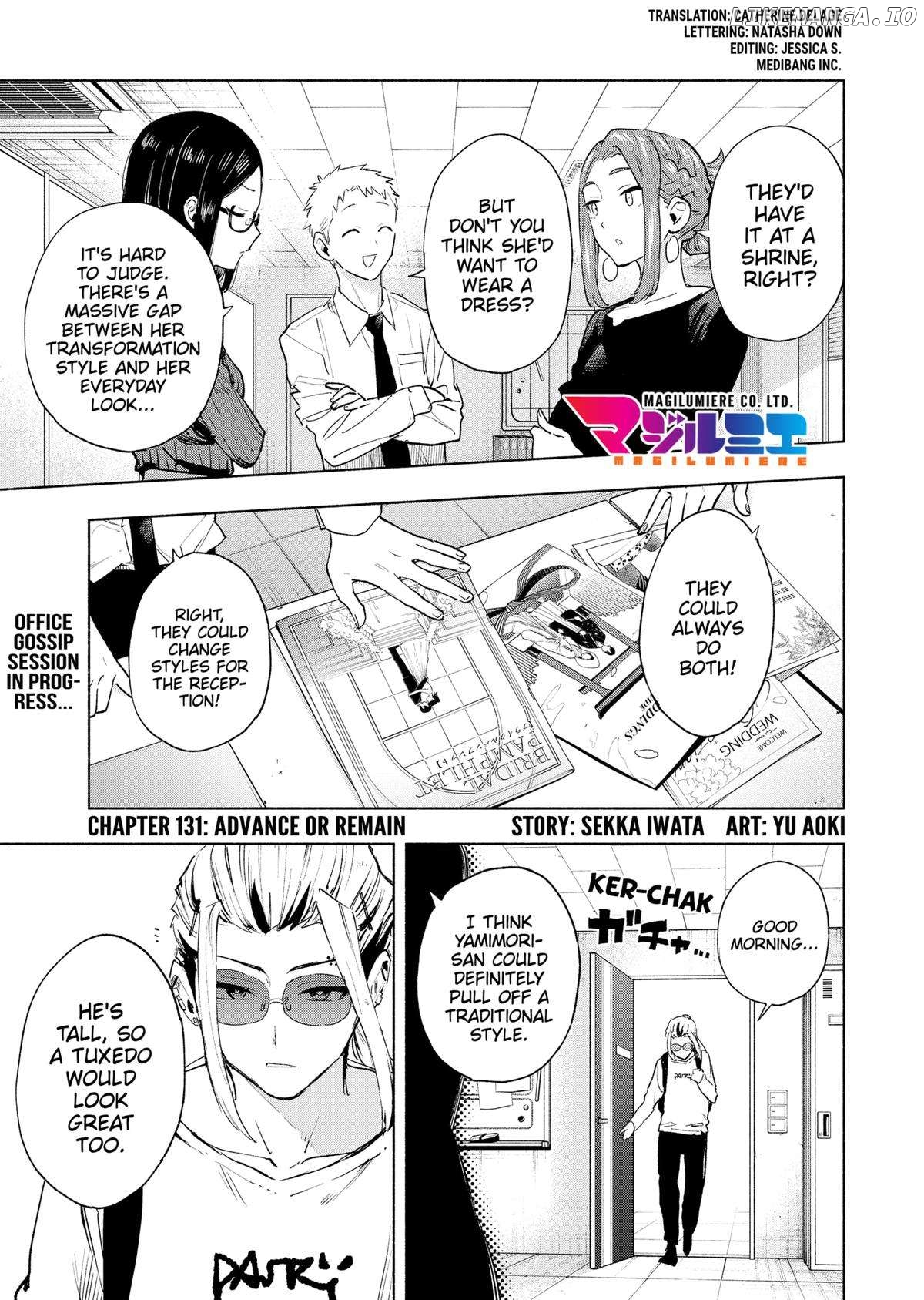 Kabushiki Gaisha Magi Lumiere Chapter 131 - page 1