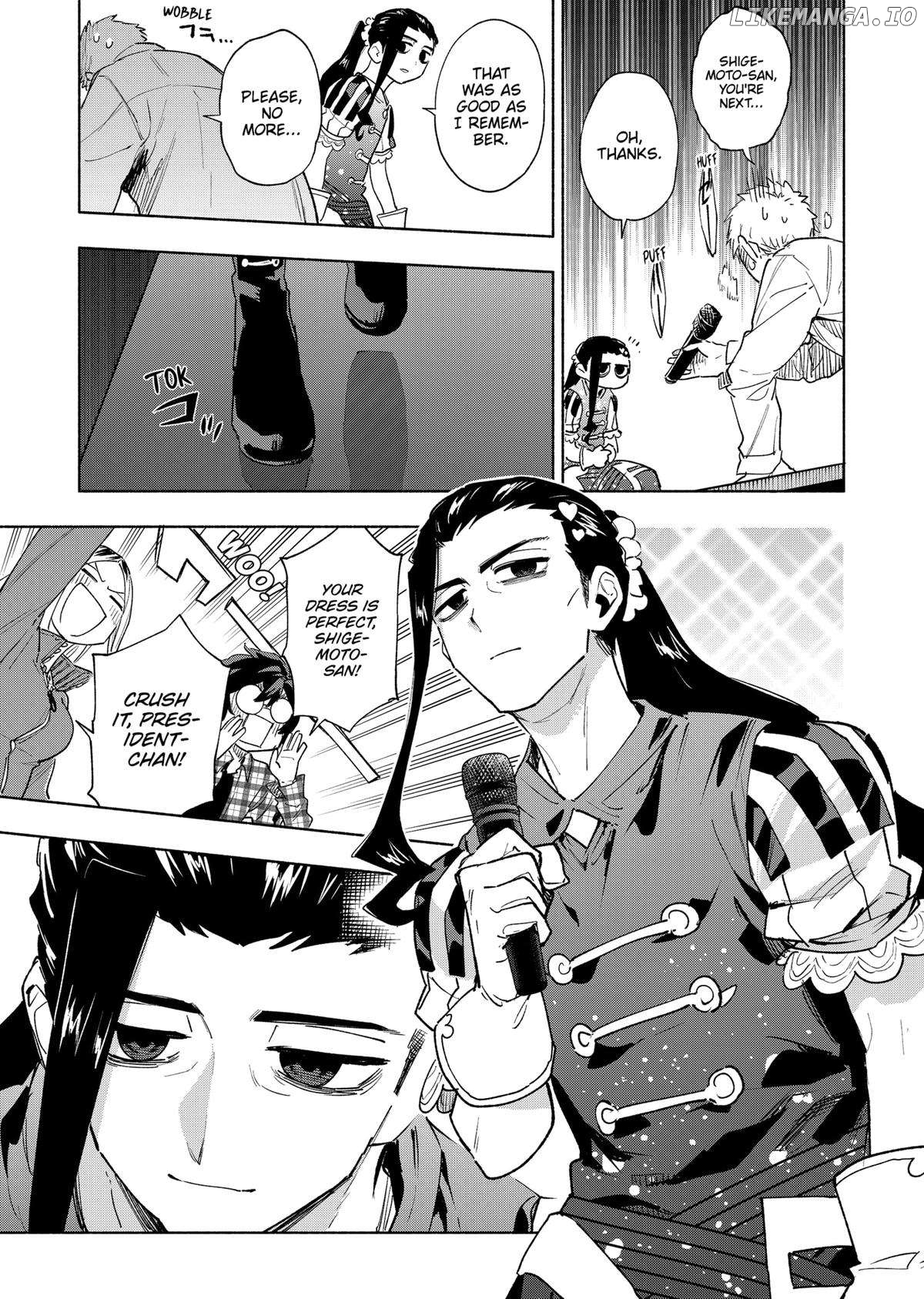 Kabushiki Gaisha Magi Lumiere Chapter 133 - page 13