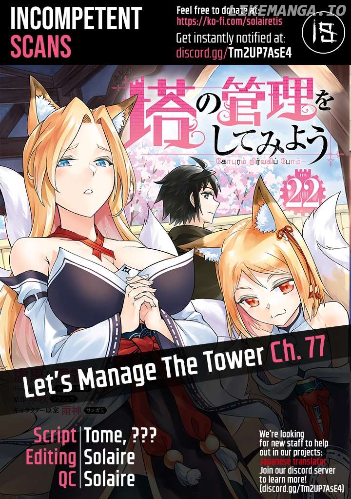 Tou No Kanri O Shite Miyou Chapter 77 - page 1
