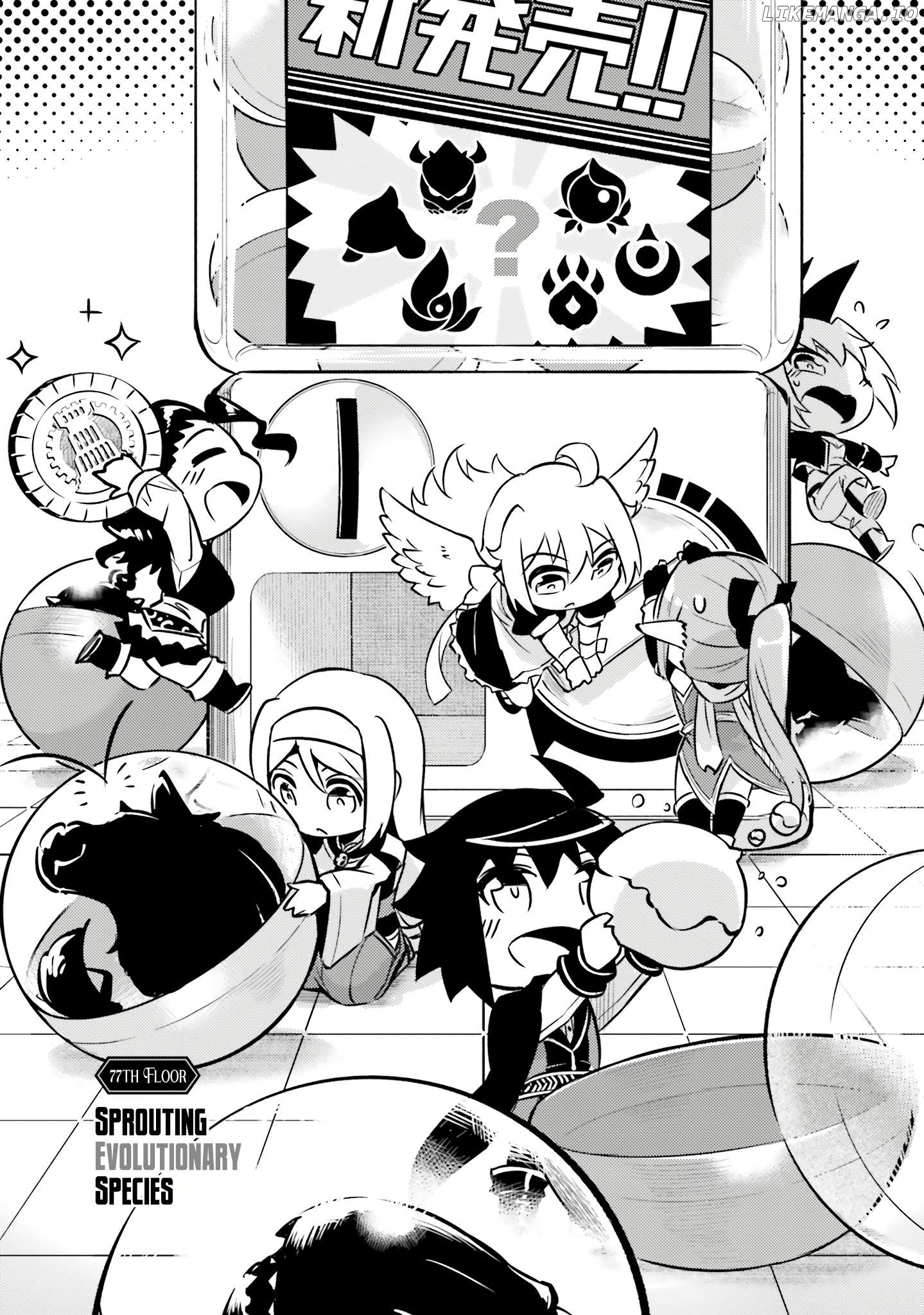 Tou No Kanri O Shite Miyou Chapter 77 - page 3