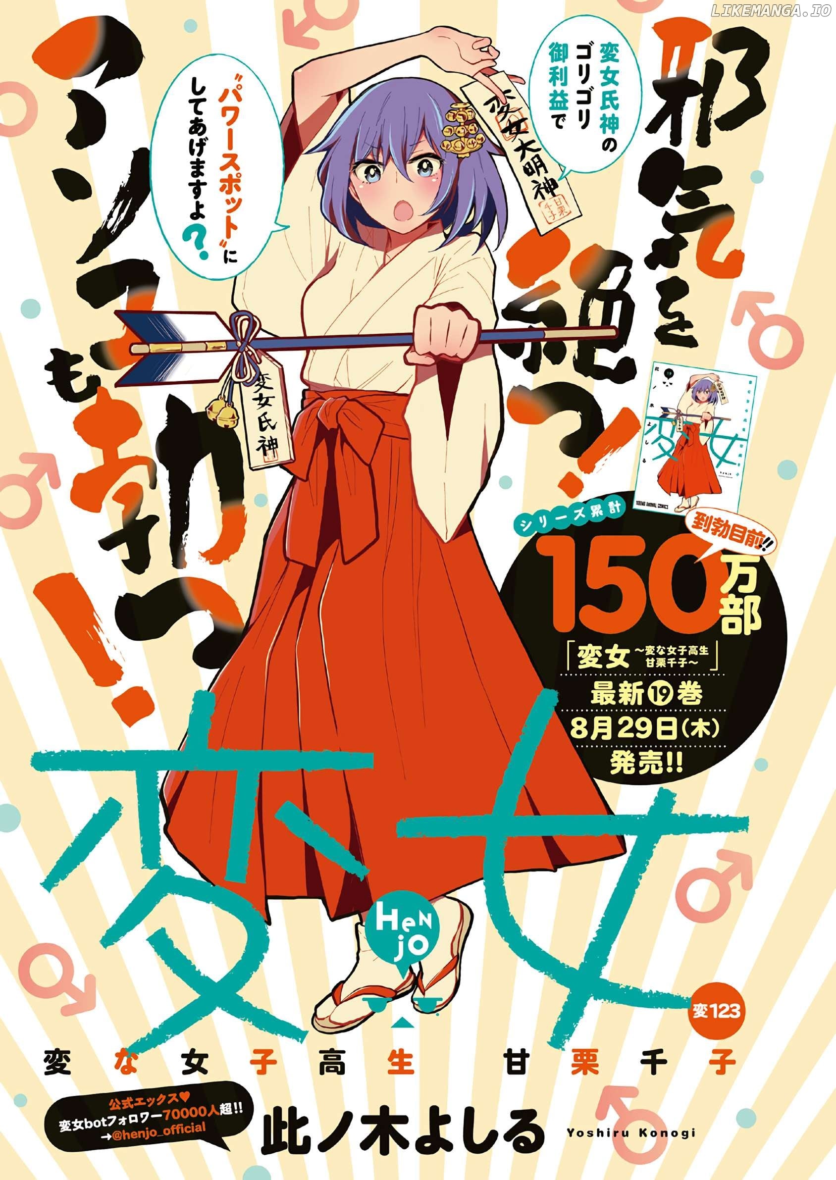 Henjyo - Hen na Jyoshi Kousei Amaguri Senko Chapter 128 - page 2