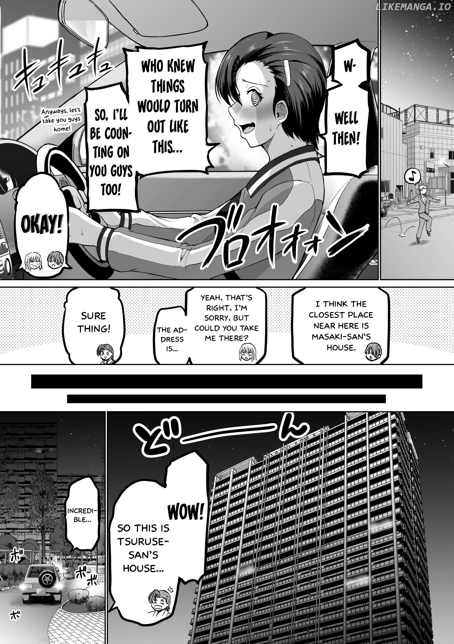 Kore Kara Dandan Shiawase Ni Natte Iku Kowai Onna Joushi Chapter 115 - page 3