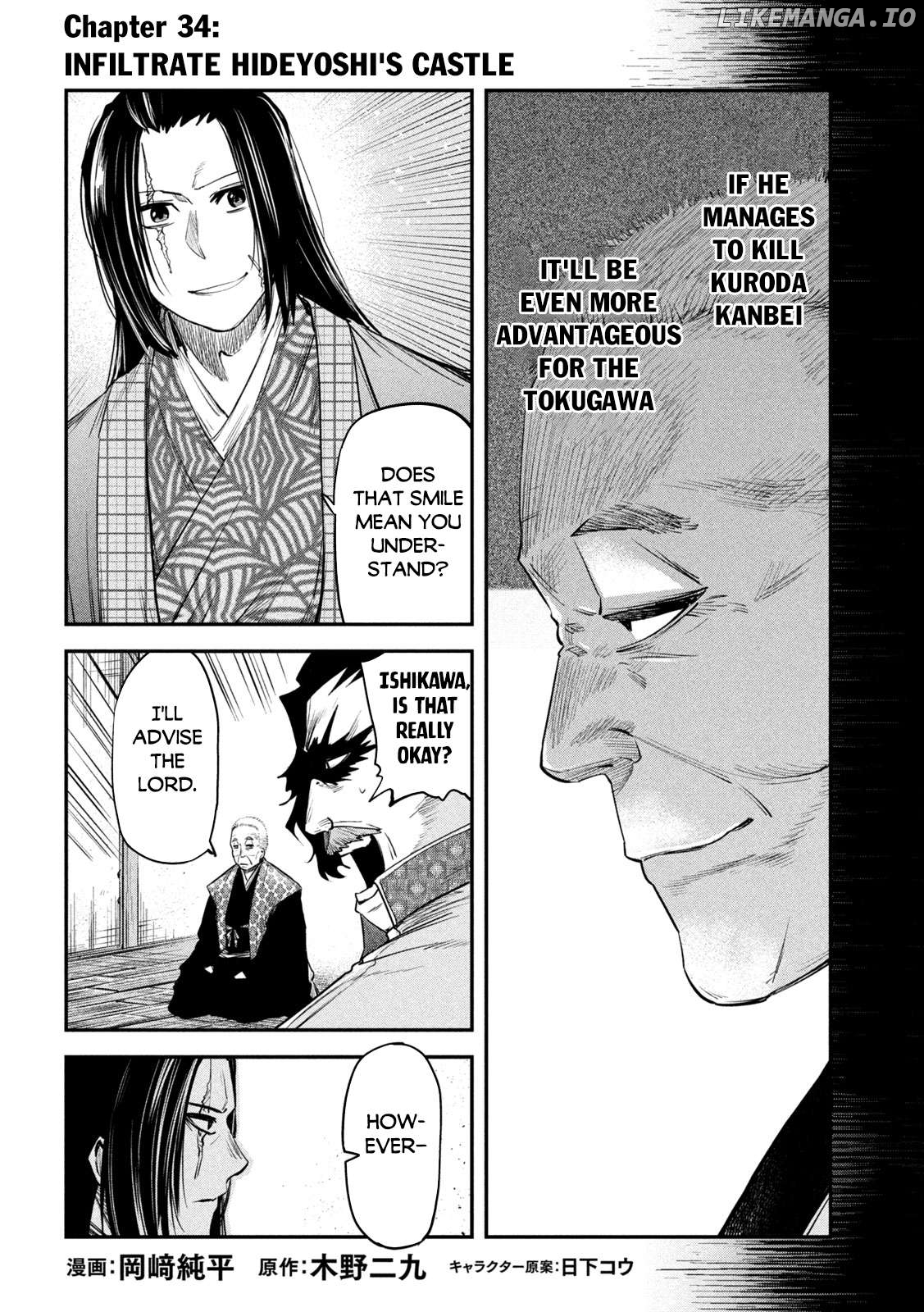 The Great Sage Who Returned From Another World Wants To Live Quietly Chapter 34 - page 3