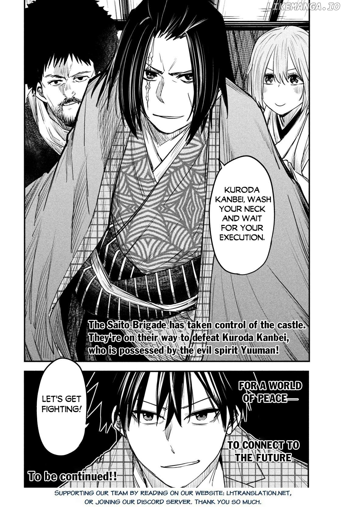 The Great Sage Who Returned From Another World Wants To Live Quietly Chapter 34 - page 36