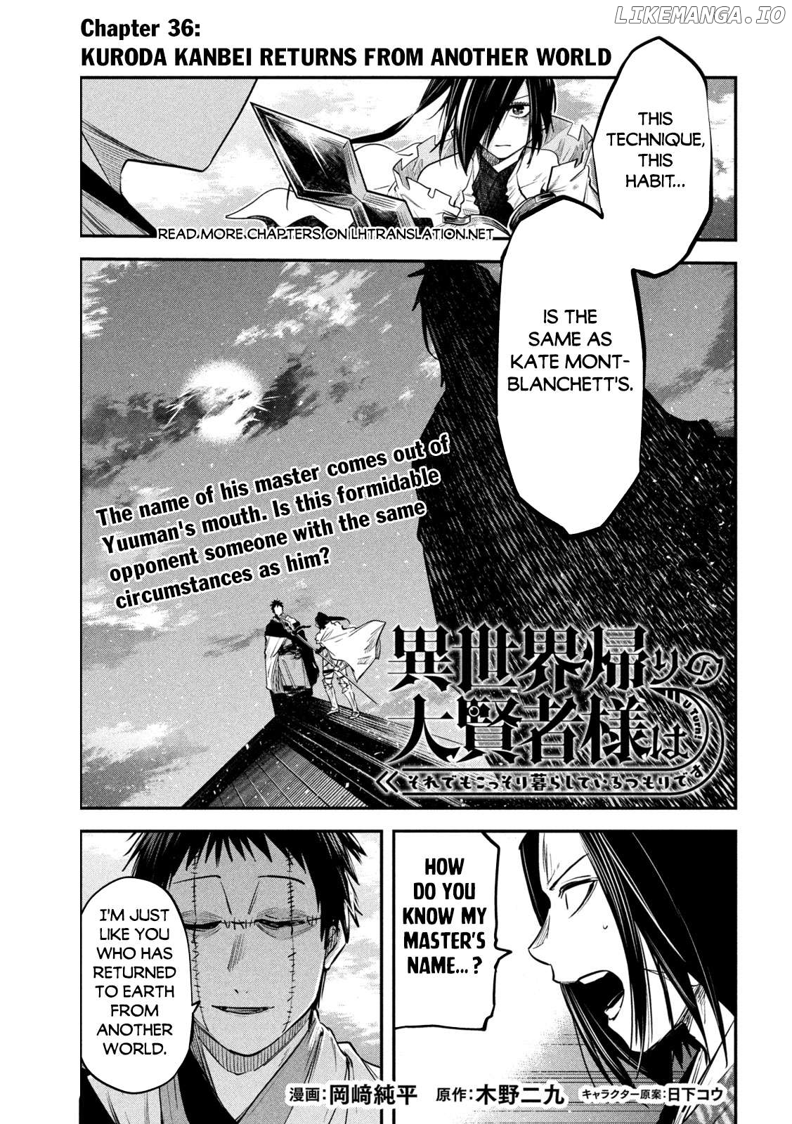 The Great Sage Who Returned From Another World Wants To Live Quietly Chapter 36 - page 2
