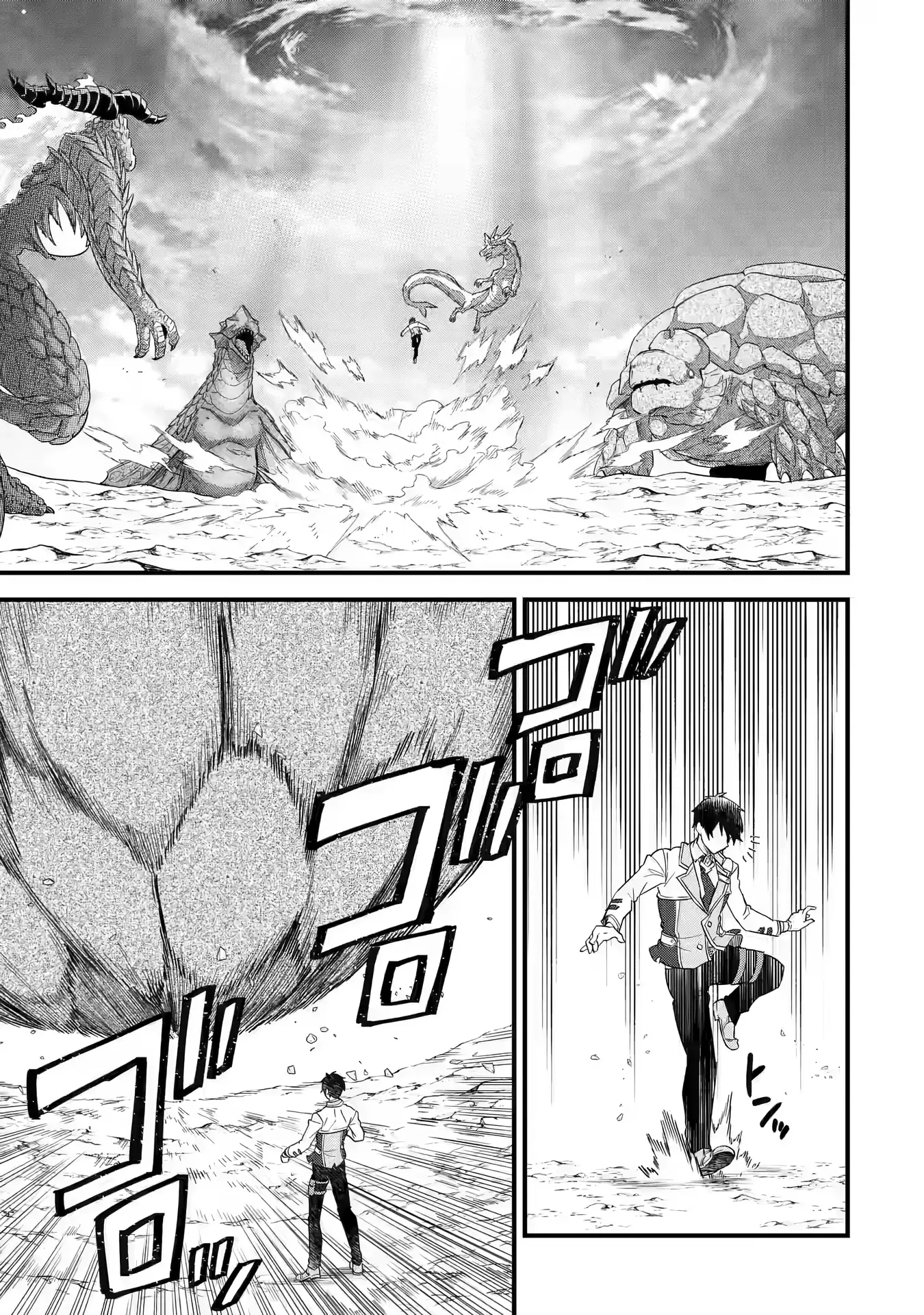 Reincarnated • The Hero Marries the Sage ~After Becoming Engaged to a Former Rival, We Became the Strongest Couple~ Chapter 21 - page 10