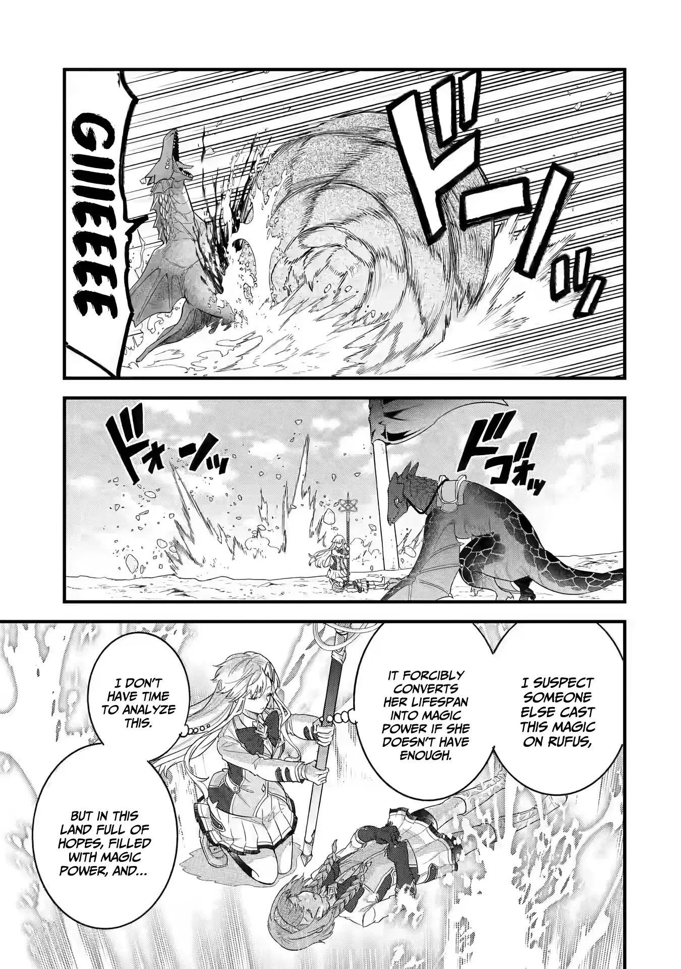 Reincarnated • The Hero Marries the Sage ~After Becoming Engaged to a Former Rival, We Became the Strongest Couple~ Chapter 21 - page 12