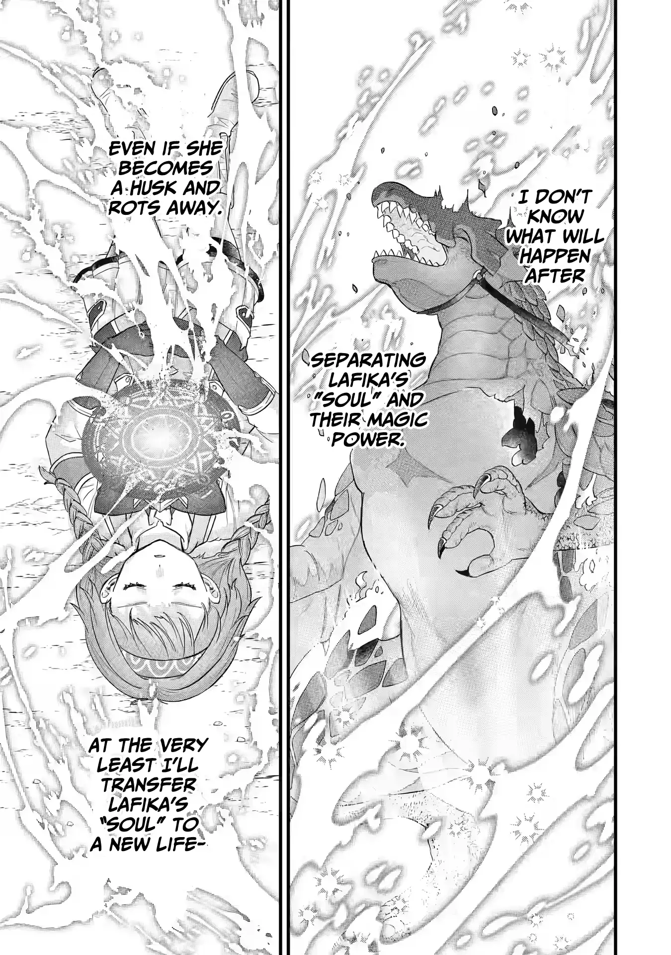 Reincarnated • The Hero Marries the Sage ~After Becoming Engaged to a Former Rival, We Became the Strongest Couple~ Chapter 21 - page 17