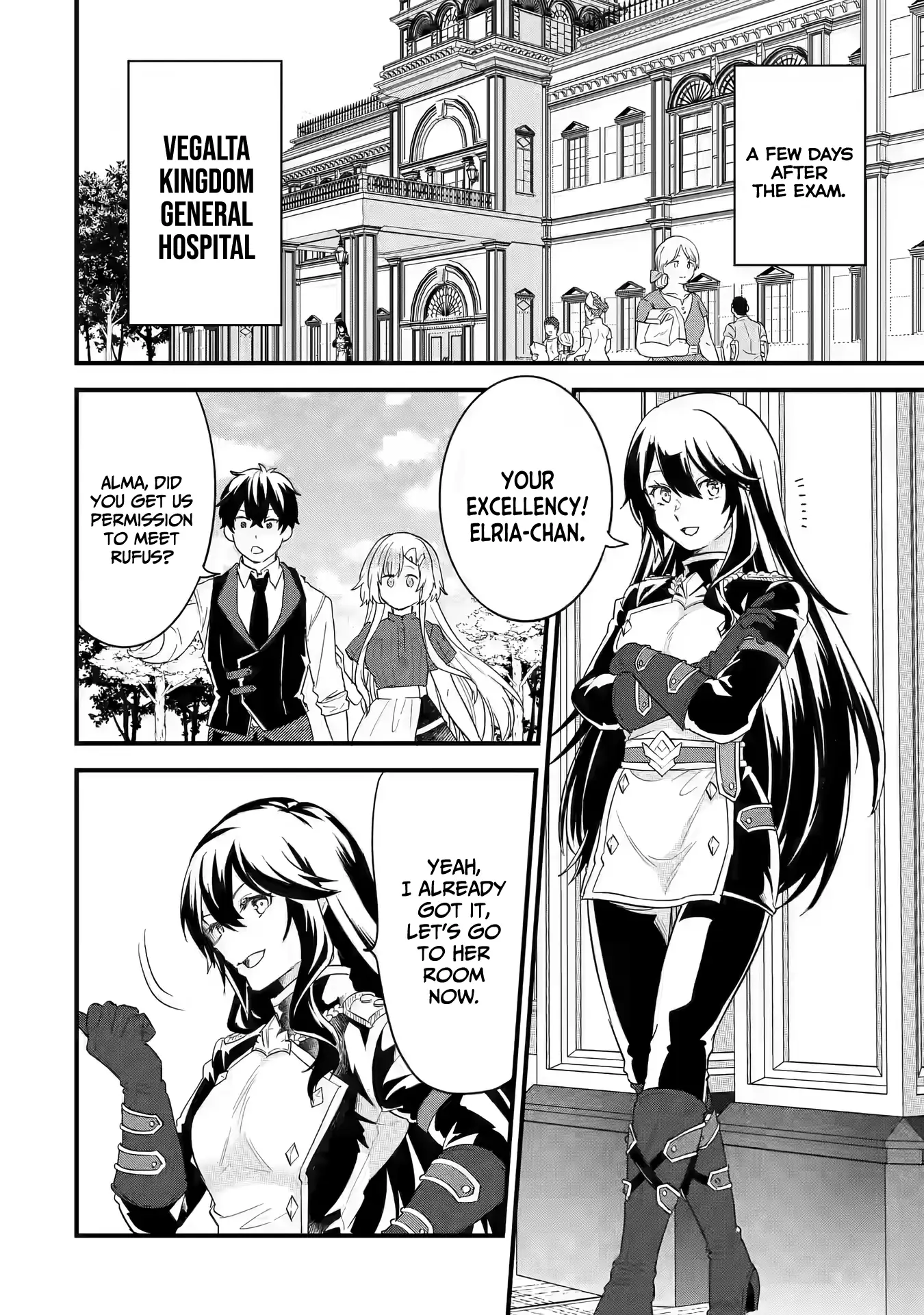 Reincarnated • The Hero Marries the Sage ~After Becoming Engaged to a Former Rival, We Became the Strongest Couple~ Chapter 21 - page 24