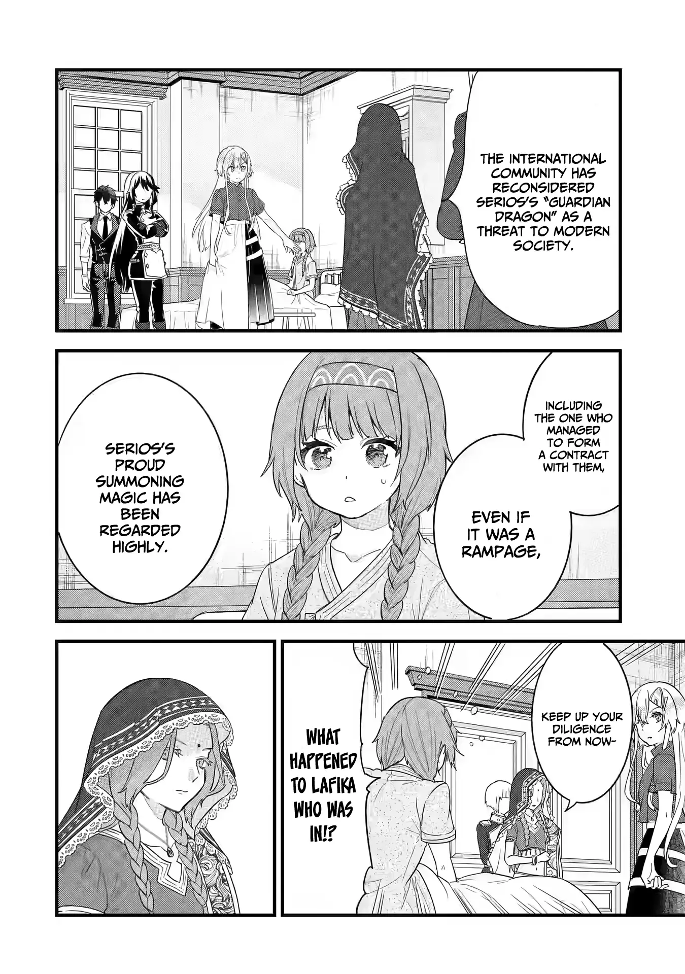 Reincarnated • The Hero Marries the Sage ~After Becoming Engaged to a Former Rival, We Became the Strongest Couple~ Chapter 21 - page 32