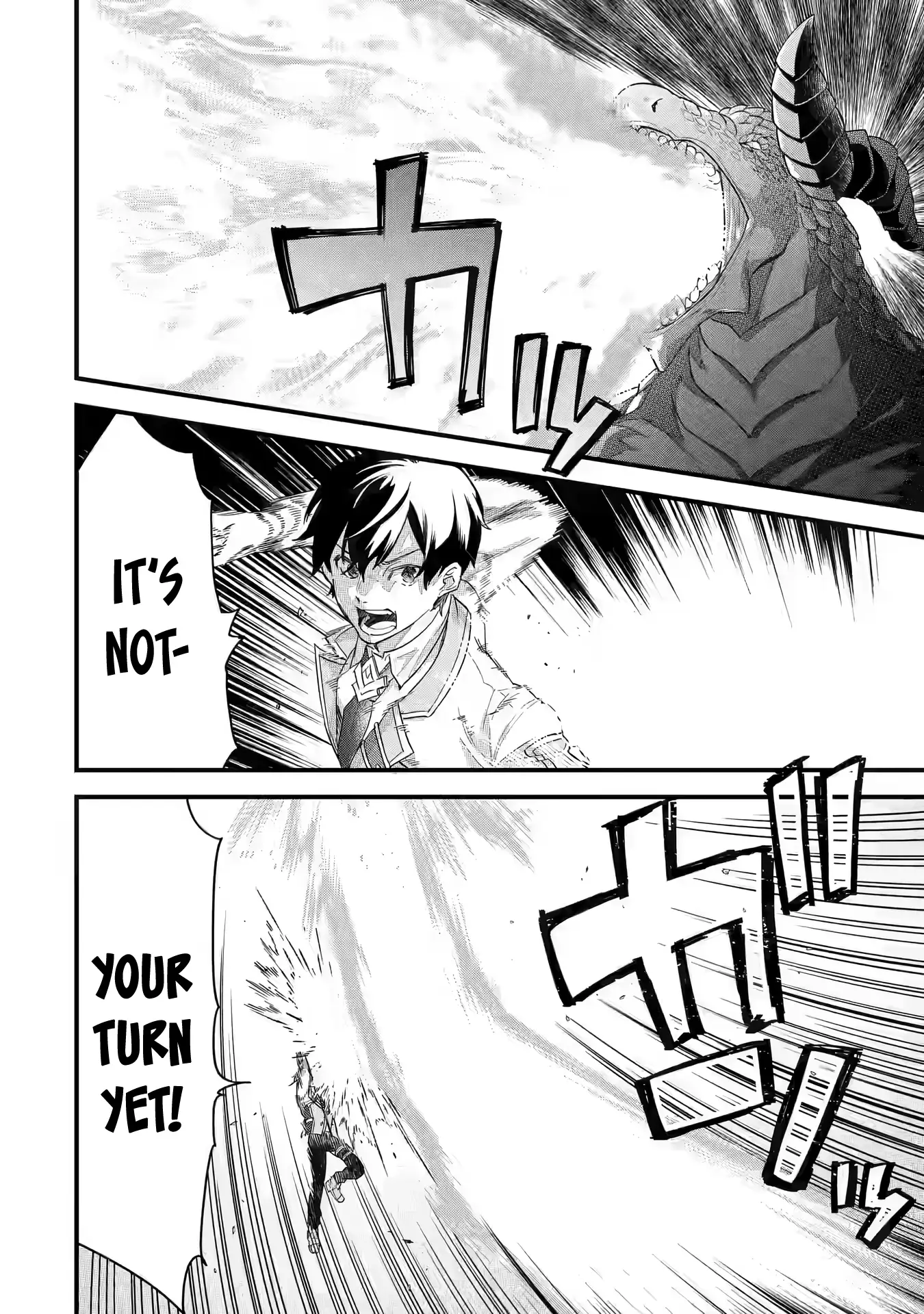 Reincarnated • The Hero Marries the Sage ~After Becoming Engaged to a Former Rival, We Became the Strongest Couple~ Chapter 21 - page 9