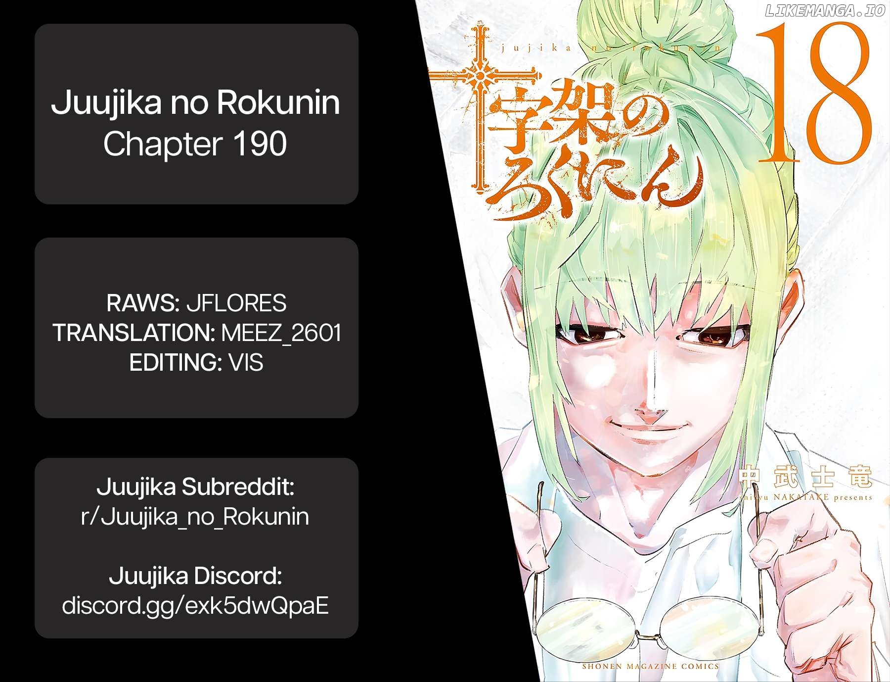 Juujika No Rokunin Chapter 190 - page 23