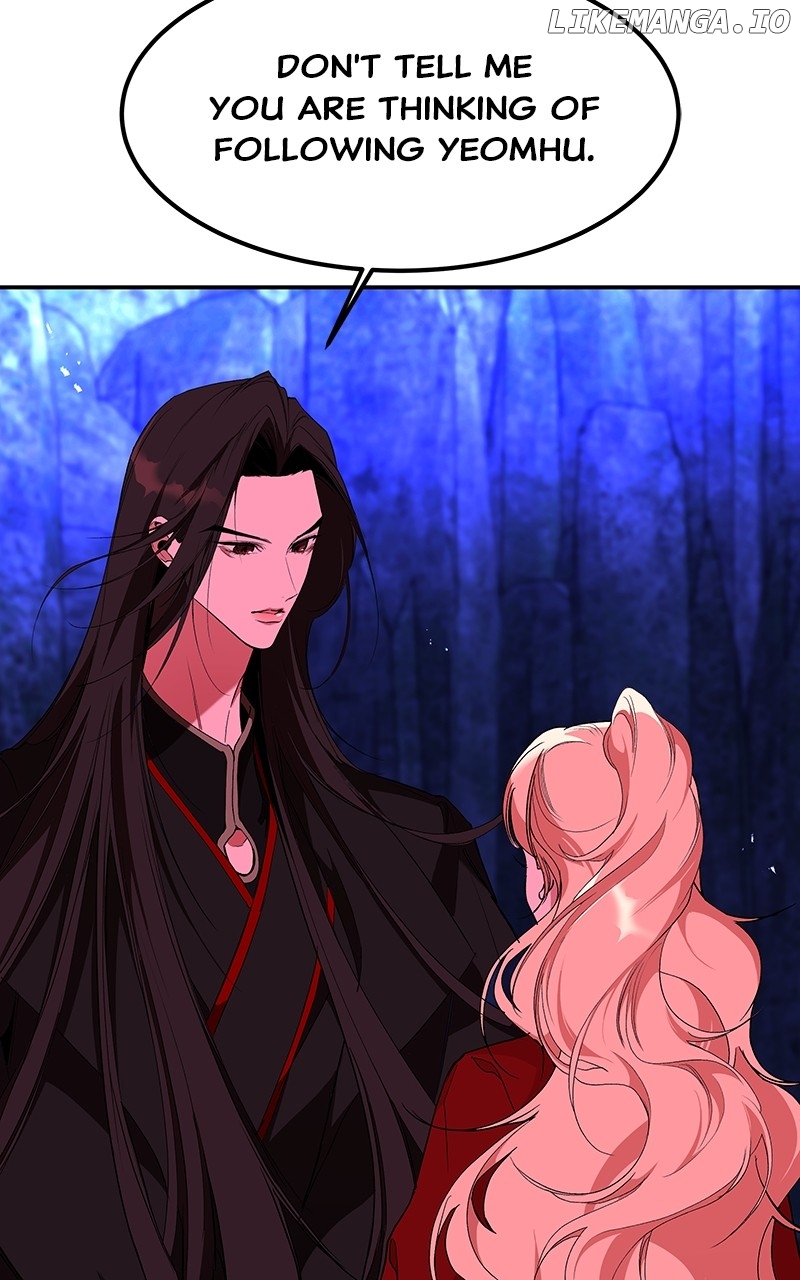 Goddess's Way of Attacking Tigers Chapter 70 - page 32